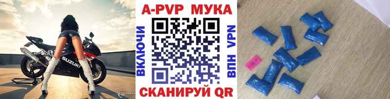 Купить  Новосиль  Alfa_PVP мука 