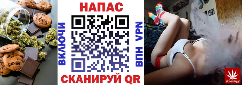 Еда ТГК конопля Новосиль
