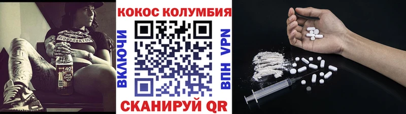 Купить  Новосиль  Cocaine Fish Scale 