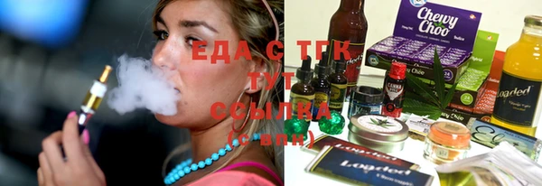 MESCALINE Нефтегорск