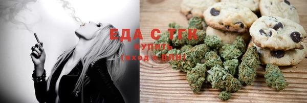 кристаллы Нефтекумск