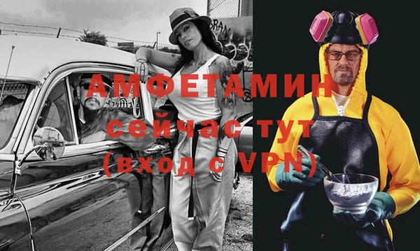 кристаллы Нефтекумск