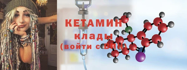 МДМА Нея