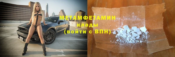кристаллы Нефтекумск