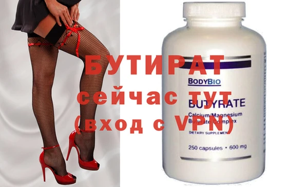 MESCALINE Нефтегорск