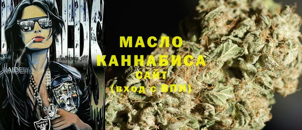 кристаллы Нефтекумск