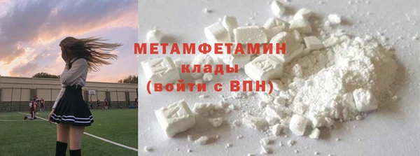 MESCALINE Нефтегорск