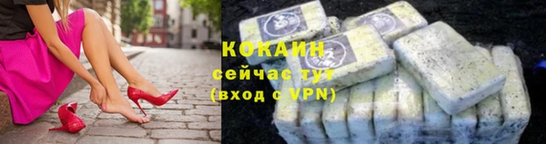 кристаллы Нефтекумск