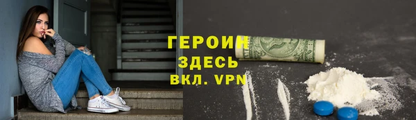кристаллы Нефтекумск
