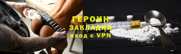 MESCALINE Нефтегорск