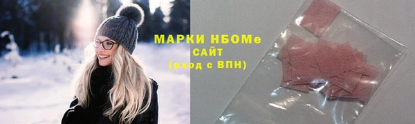 кристаллы Нефтекумск
