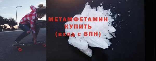 МДМА Нея