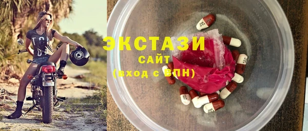 кристаллы Нефтекумск