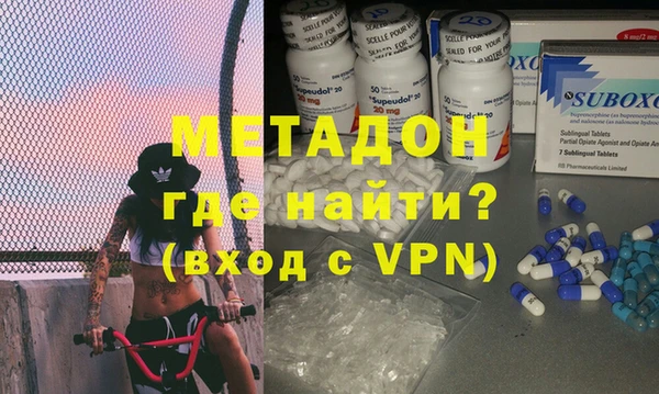MESCALINE Нефтегорск