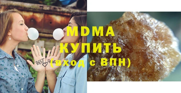 кристаллы Нефтекумск