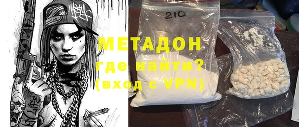 кристаллы Нефтекумск