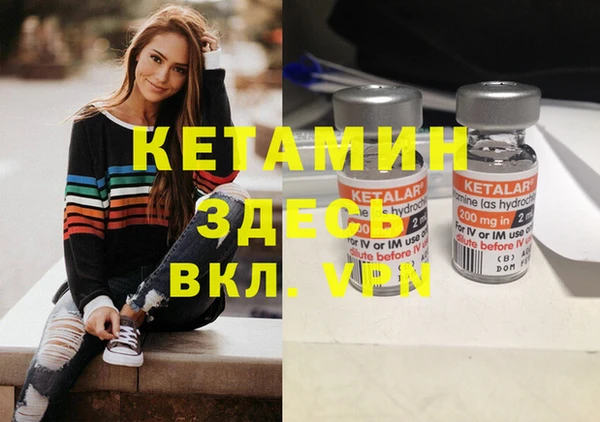 MESCALINE Нефтегорск