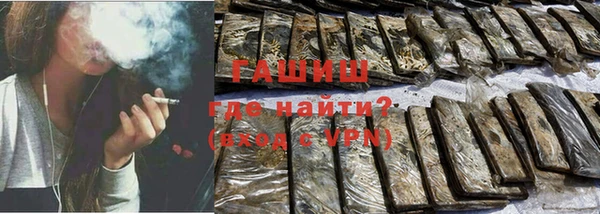 кристаллы Нефтекумск
