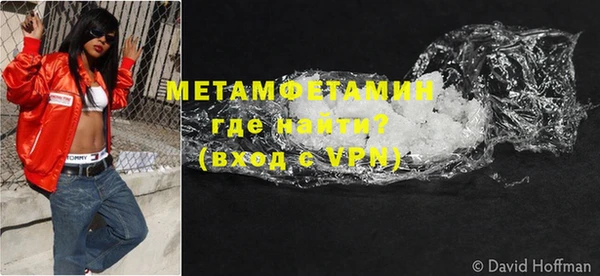 МДМА Нея