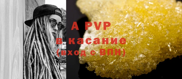 кристаллы Нефтекумск
