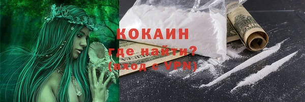 MESCALINE Нефтегорск
