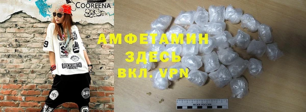 MESCALINE Нефтегорск