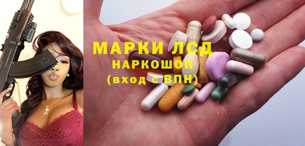 МДМА Нея