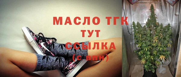 кристаллы Нефтекумск