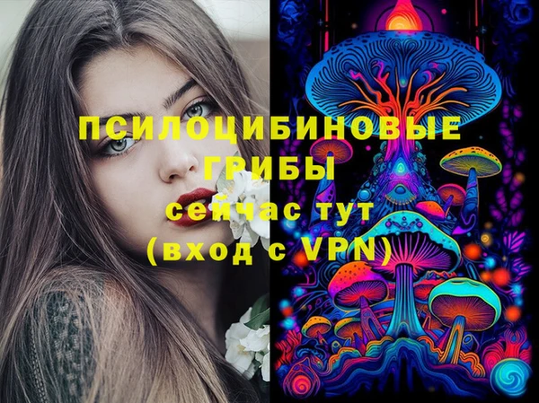MESCALINE Нефтегорск