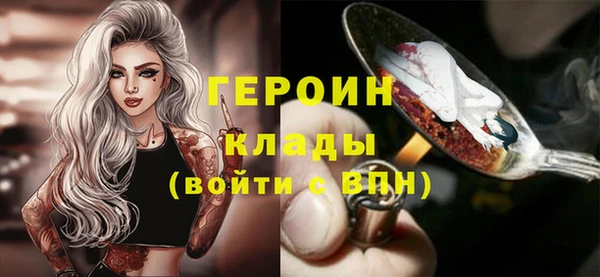 кристаллы Нефтекумск