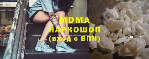 МДМА Нея