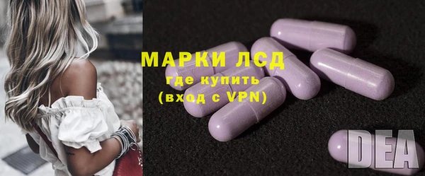 MESCALINE Нефтегорск