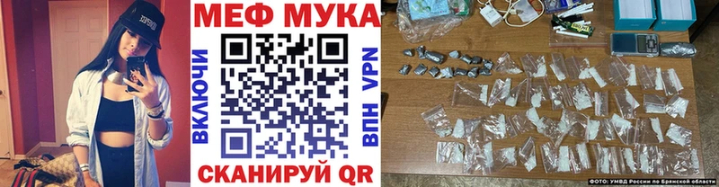 Купить закладки  Новосиль  МЯУ-МЯУ mephedrone 