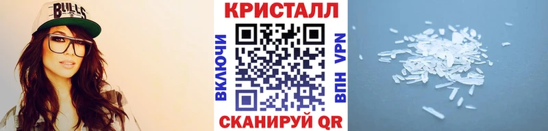 Купить закладки  Новосиль  Первитин кристалл 