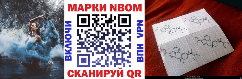 Наркотические марки 1500мкг  Купить закладки  Новосиль 