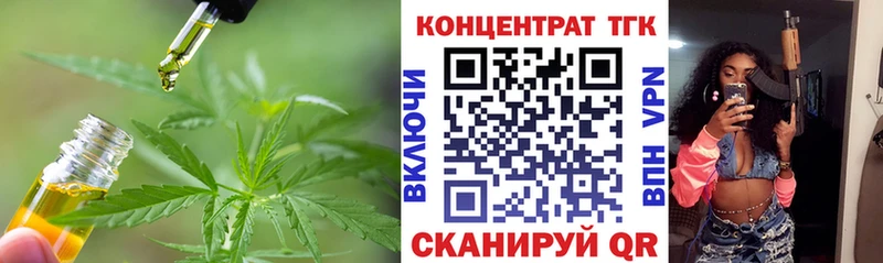 ТГК концентрат  Купить  Новосиль 